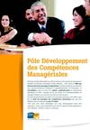 Pôle Développement des Compétences Managériales
