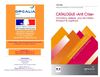 t&l_opcalia_couverture_page1