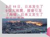 丁诗瑾 -《海哭》