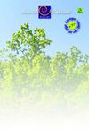 Catalogue ALEF N° 37