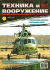 TiV_03_2011