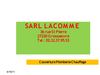 geothermie pompe a chaleur energies renouvelables evreux sarl lacomme