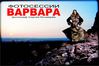 Varvara