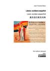 Joan Francés BLANC - Léxico occitano-español
