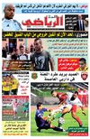 عدد اليوم