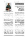 Govari Horaman Zhmare 18-19-20