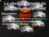 Le dernier Serment du Prohet Mohammad