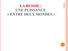 La Russie