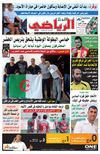 عدد 363