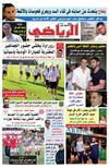 عدد 367
