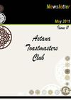 ATC May Newsletter