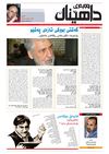 All rwberi dahenan 70