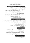محمدحسن 5