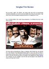 Venghai Film Review