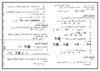 نموذج 1