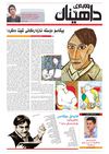 All rwberi dahenan 71