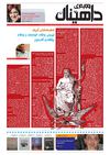 All rwberi dahenan 65