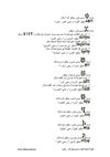 الأبجدية القبطية
