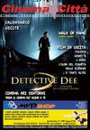 CINEMA CITTA' SPECIALE ARENE