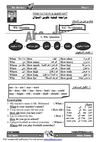 My_notes prp1