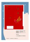 作品集