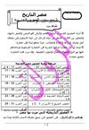 أولى ع ح ترم أول 2