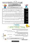الصف الاول2208