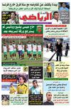 عدد 438