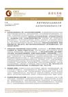 中金公司-101025-数量化策略-A股市场资金与流动性分析