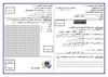 امتحان على الوحدات الثلاث الأولى