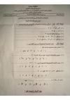 اختبار 2011