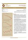 中金公司-海外投资策略报告-110807