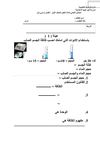 اولي عملي