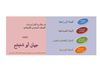 دراسات