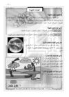 دراسات 666 2009