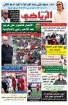 عدد 456