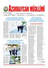 "Azərbaycan müəllimi" qəzeti - No 34