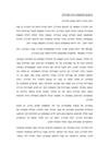 טיפים לקבלת ויזה לארהב