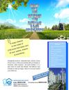 omaxe hitech city,omaxe hitech city lucknow, omaxe plots,omaxe plots hitech city,omaxe hitech city plots,omaxe...