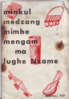 Minkul medzang mimbe mengom ma lughe Nzame