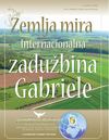 zaduzbina Gabriele