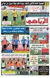 عدد 487