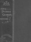 Lahovari, George Ioan, Marele Dicţionar Geografic al României. Volumul 4