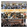 SIG 2011, l'album photo