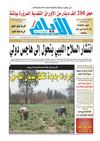 ayem_1838_29-10-2011