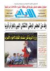 ayem_1824_12-10-2011