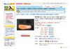 MYEM 純正 真皮 全足式 高足弓鞋墊 (高腳弓) | 吸汗 | 吸臭 | 腳窩支撐...