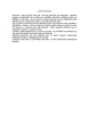 JUSTIFICACION DEL PROYECTO !!!!! (1)