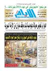 ayem_1851_15_11_2011