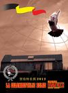 Breedingbook Herbots Ch 2012
